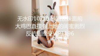 【超顶❤️推特大神】黑椒盖饭✨ 极品身材楠楠女神3P体验 开档黑丝衬衫骚气外露 两根肉棒上下攻陷 性玩物极致享受