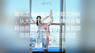 【新片速遞】   双飞漂亮美眉 三人一起玩吧 美丽肉体少女被连续轮流无套输出 白浆四溢 射了马上口硬再内射 雨露均沾 