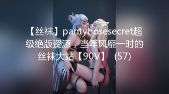 QDSS003.丝丝女神.趁妹妹在沙发睡着偷偷操了她.起点传媒