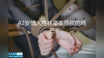 【超推荐会尊享】国产华语AV片商新秀星空传媒新作XK8006-绿茶婊勾引闺蜜老公 偷情被抓实录