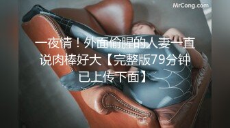 【自录】 极品少妇【生椰哪甜】灵活骚舌舔乳头，大奶狂甩秀肥鲍，5-6月直播合集【44V】  (14)