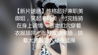 STP18510 天美传媒联合出品 TM0048情色隔离室 寂寞难耐女上司与我啪啪一整周（上）