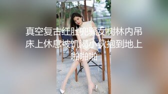 后入定州骚妇带手势验证！