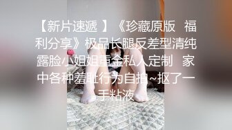 清纯美女佳琪性爱私拍泄密流出的!