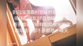 最新9月金主高价定制，推特极品身材，长腿大奶反差妹【小小白】专业全裸抖音风裸舞紫薇，一对车大灯Q弹 (1)