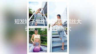 【新片速遞】  ♋【超级男生原档】洞洞鞋小丫头从神秘森林里流出白白的浆汁，天然润滑油❤️【451/MP4/03:51】