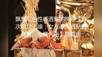 深夜再约极品萌妹，扒掉衣服大奶子，骑乘爆插多毛骚穴，爽的受不了浪叫