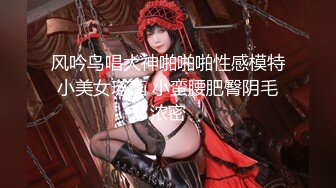 星空传媒XKKY019迷奸爆操仇人上高中的女儿