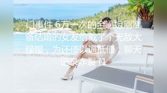 【吴莉莉】云盘高质露脸泄密！泰州顶级反差人妻少妇不雅私拍完整视图集，从销售到婚纱再到母狗调教