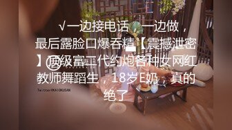 【极品女神??换妻游戏】极品反差淫妻『ChenYY』和兄弟互换老婆比谁先外射 输的人可以内射对方老婆 高清1080P版