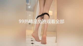 妩媚性感御娘TS米兰 深夜更加性感sex，爱死啦 亲爱的帮我舔一下龟头，啊好爽 用自己的秘方撸射了 ，那表情真的太爽了