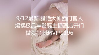 STP29187 ?绝顶女神? 最新极品蜜汁白虎神鲍尤物▌娜娜▌老师家访之嫩穴教导小处男 开档黑丝嫩鲍榨汁 完美的性爱教学 VIP0600