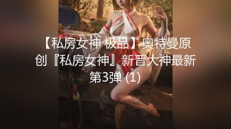 学生制服极品美女！性感美腿丝袜！地上假吊骑乘深插，搞的嫩穴好湿，白嫩美臀特写，上下套弄爽翻