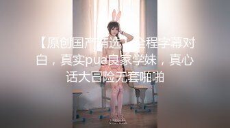 【国产版】[PME-039]吴茜茜 按耐不住强上爆乳小妈 插入觊觎已久巨乳肉体 蜜桃影像传媒