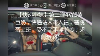 （完整版看禁止内容）背叛家庭的巨乳人妻