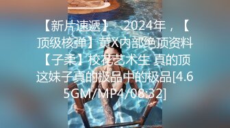  2024-06-18 大像传媒之素人搭訕企劃清純大學生-依莫 AV-0064