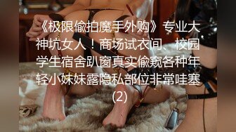 【OnlyFans】韵味美妇熟女 nanako_sexy 情趣自慰掰穴VIP订阅，把美妇的骚穴展现在你的眼前，两瓣阴唇和黑油发亮的阴毛 33