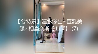 XKG130 橙子 心机女迷晕闺蜜却被老板得逞 星空无限传媒