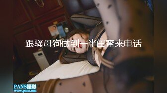 STP24760 【国产AV荣耀??推荐】麻豆传媒代理新作TT-008《鲍鱼游戏》无套爆操沙发震怒射 巨乳女神孟若羽