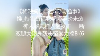 起点传媒 性视界传媒 XSJKY047 偷操正规按摩院的美女技师 仙儿媛