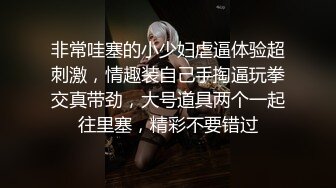 骚逼拍老公草她发给我看