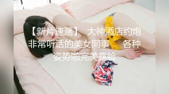 (精東影業)(jdbc-026)(20230303)強上隔壁的清純盲女-斑斑