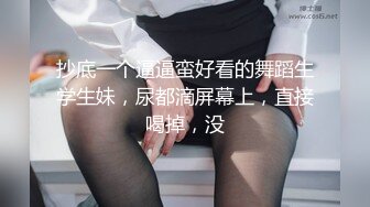 【精东影业】JDKR02 喜欢约炮的女子 大学生美樱