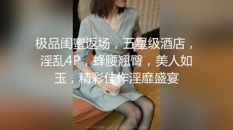  兼职女模特被色魔摄影师诱惑张开大腿玩B