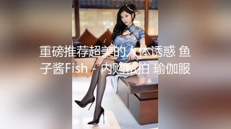 极品尤物网红美女，镜头前和炮友大战一番，脱下包臀裙，站立后入抽插，坐在...