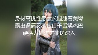   牛屌探花172cm 大长腿又白又细 甜美温柔模特身材 精彩必看