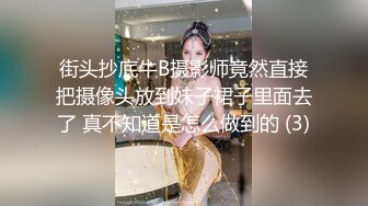 【泪痣网红美女表演骚逼吃香蕉】双指猛扣大量喷水