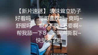 私房站流出七十元迷奸作品迷倒良家小媳妇，用怡宝捅逼逼，能塞进去半个瓶子，棉签捅菊花