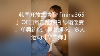 鸡巴短小的胖男酒店约啪年轻漂亮小美女,用手快速抠逼把美女搞到高潮喷水后又各种动作肏她,把美女干瘫了!