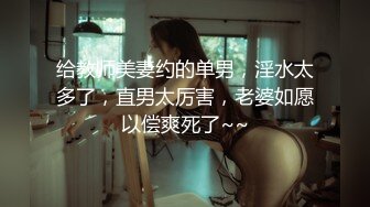 H級豪巨乳 寄宿家中的前同事－茹茹 一早醒來就衣衫不整！豪乳在眼[90P+1V/550M]