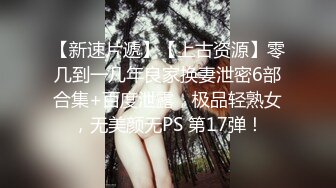 ❤️御姐人妻❤️优雅气质尤物人妻〖青芒果〗偷偷进入房间操骚女，配合很默契，AV棒初体验饥渴性感少妇极度淫骚