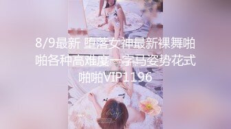 星空传媒XK8104被资助的女大学生-香菱【MP4/361MB】