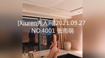 [Xiuren秀人网]2021.09.27 NO.4001 张雨萌