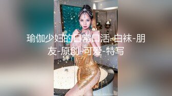  香奈儿主题酒店TP逼被舔得欲仙欲死的骚女上位表情亢奋最后要吃大鸡巴补充一下体力