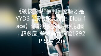 5/20最新 风骚的少妇为了满足狼友在户外露出口交VIP1196