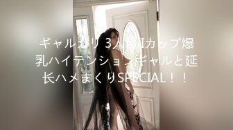 ✨泰国野性零零后Coser福利姬「namii11455」露脸私拍 大量纹身童颜巨乳电动小马达