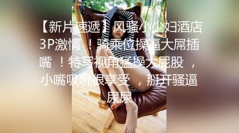 喷血推荐-绿叶房偷拍单纯漂亮美女酒店和网友见面被要求啪啪,美女不同意强行扯掉内裤后插式干爽后主动配合!