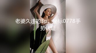 【自整理】野外大战下贱妓女，把她的喉咙当逼操，干到她无法呼吸！Meli Deluxe最新高清视频合集【120V】 (59)