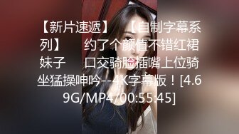 超爆网红美少女铃木美咲大尺度淫乱作