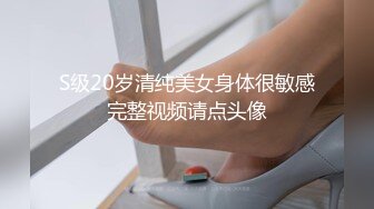  校园女神00后小仙女FortuneCuttie女室友自慰到一半被爆操 美美的脸纤细的腰