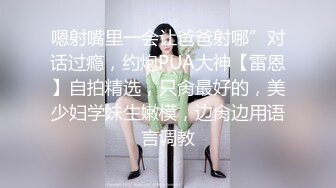 邪恶二人组下药迷翻美女同事双洞齐插屎都干出来了 (1)