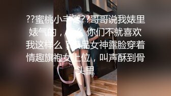 OF浪漫主义上海留学生身材娇小翘臀媚洋女【asya】最后停更订阅私拍流出，恋上大肉棒