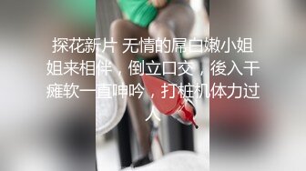  庆元旦最新重金购买分享 抖音巨乳网红李雅 最新大招与土豪大佬宾馆开房舌吻无套被爆操翻白眼