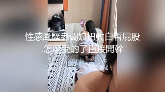 素颜大奶子黑丝女上位无套啪啪，插完卖力口，特写白虎穴