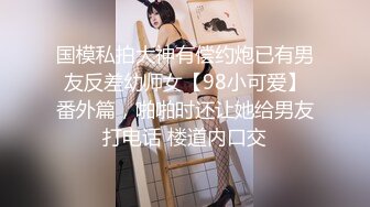 高颜情趣黑丝大奶美女吃鸡啪啪 啊啊不要了老公公 被大肚子无套输出 鸡鸡不给力 只能手工骚逼抠的淫水狂喷