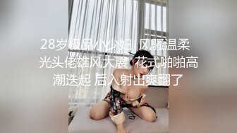 最新座盗市便所上下左右刁钻角度拍摄美女如云，大白臀嫩B恨不得直接怼进去（2）